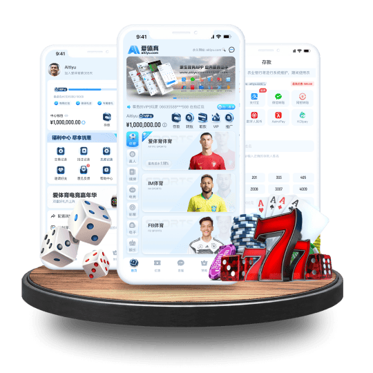 亚盈体育APP安卓Android手机版